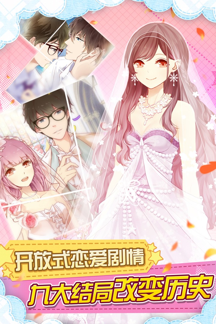 妖精的衣橱ios版3
