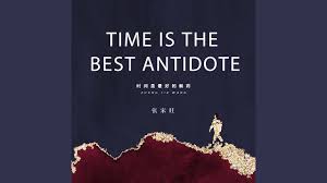 药到家合集