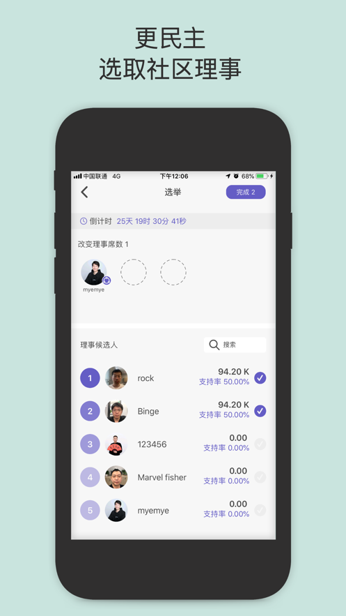 一岛app3