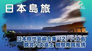 一岛合集