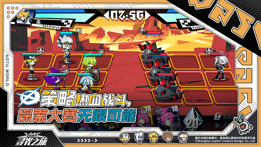 寻光之旅无限星石版1