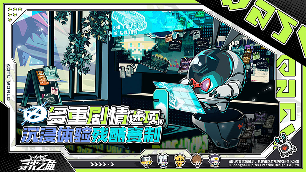 寻光之旅无限星石版3
