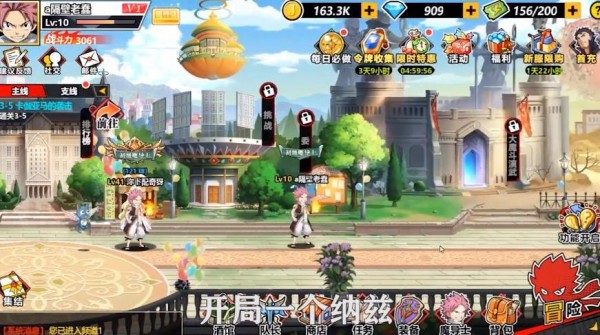 妖精学院官方正版2