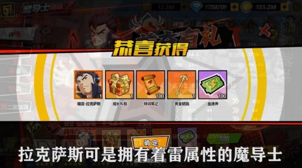 妖精学院官方正版3