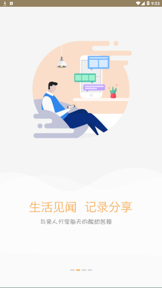雪亮工程爱家官网2