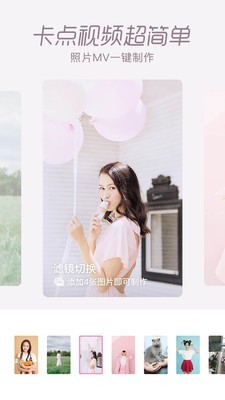 一加相机app3