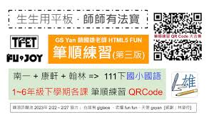 学生堂查成绩合集