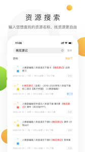 学科网登录入口2