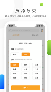 学科网登录入口3