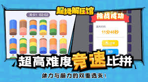 指小游合集