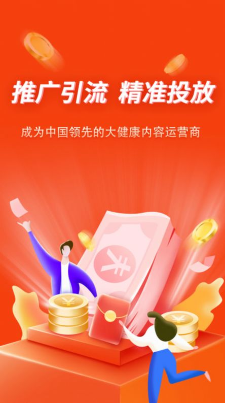 炫之坞APP1