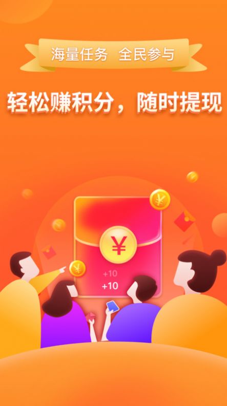 炫之坞APP3
