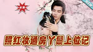 丫播合集