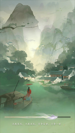 寻道大千全新app版3