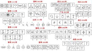一笔画2合集