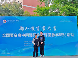学在郑州合集