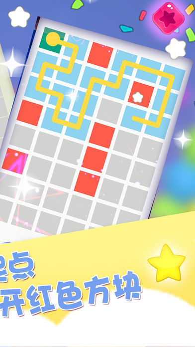一划到底最新版2