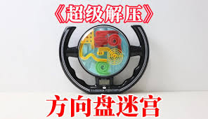旋转迷宫小球合集