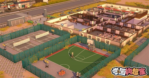学园构想家手游1