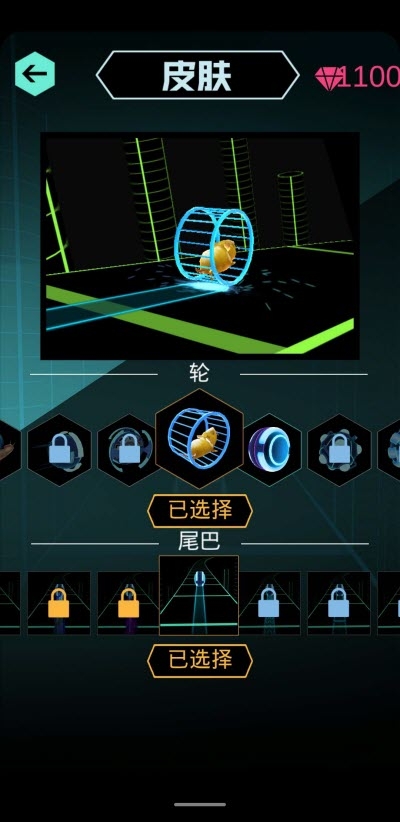 炫彩球球跑酷最新版2