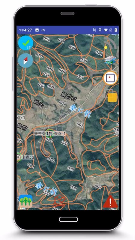 巡护监管app下载官网3