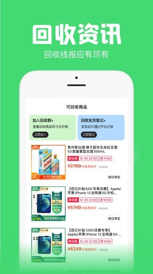 悬浮秒表手机版4