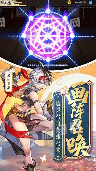 玄云超次元战姬安卓3