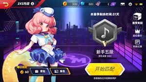 炫彩音跃合集