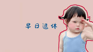 摇摇拍照合集