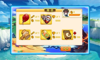 训宠战斗师破解版3