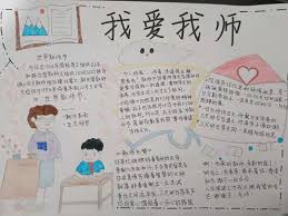 智慧吉首合集