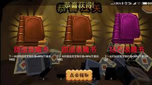 寻宝达人合集