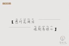 丫丫手写生成器合集