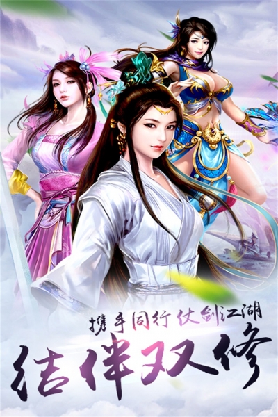 炫龙记手游5