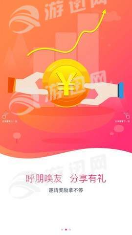 寻蜜APP官方最新版2