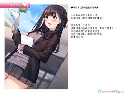 学生会长日记合集