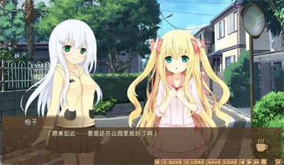 夜间的兔兔咖啡馆全CG解锁版2