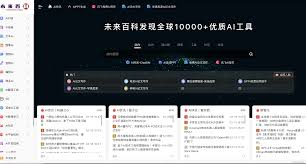 讯飞Ai家合集