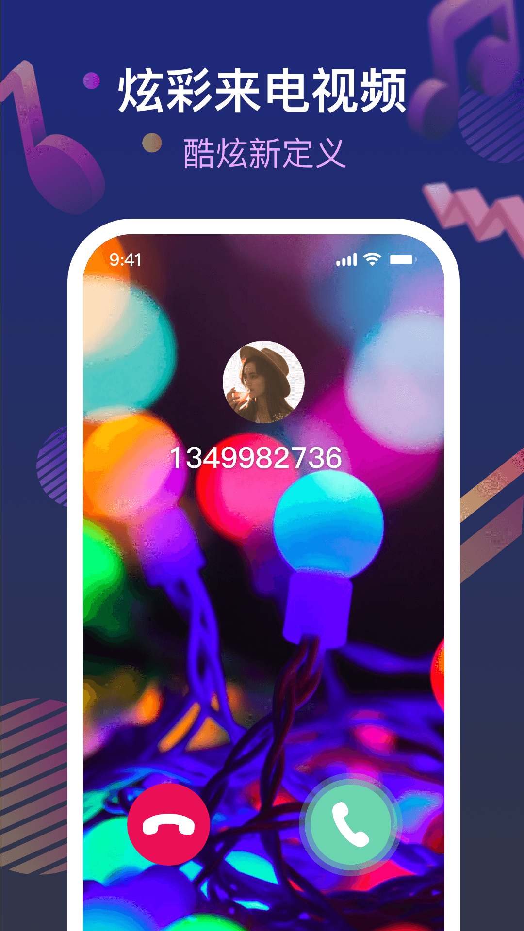 炫铃秀秀APP安卓版1