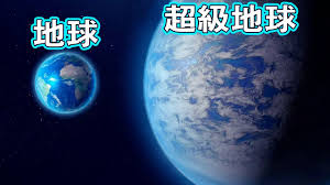 一个地球合集