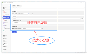 迅捷去水印合集