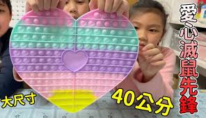 旋转吧泡泡君合集