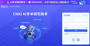 药聚力助手合集