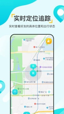 寻觅大师安卓手机版1