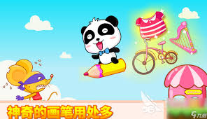 一笔之间合集