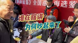 巡检宝合集