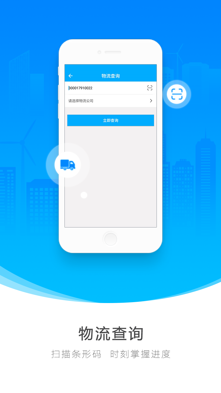 一号师傅app2