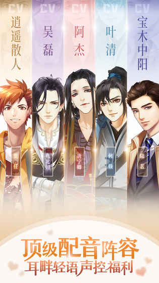 选择恋世界正式版3