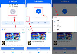悬浮翻译合集