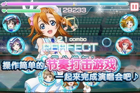 学园偶像祭2手游2